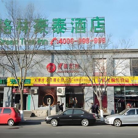 Greentree Inn Beijing Dongcheng District Wangfujin South Luogu Lane Houhai Express Hotel Extérieur photo