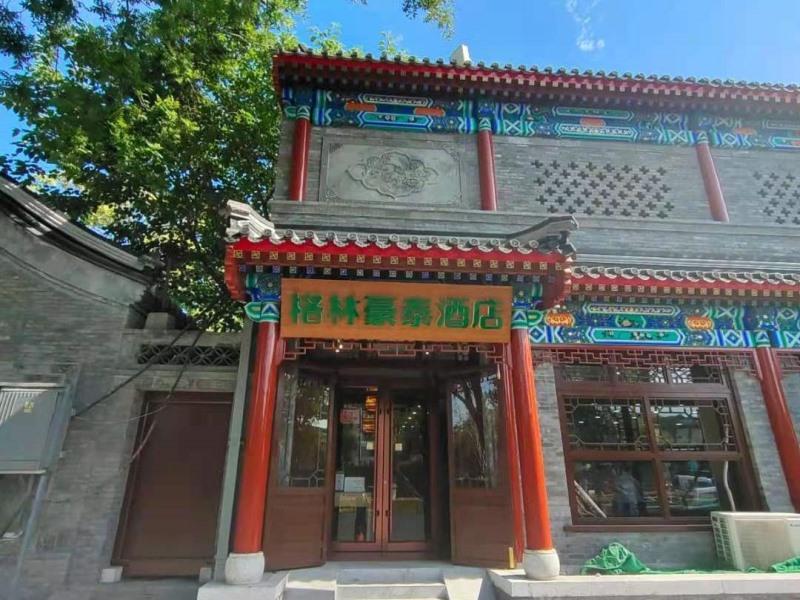 Greentree Inn Beijing Dongcheng District Wangfujin South Luogu Lane Houhai Express Hotel Extérieur photo