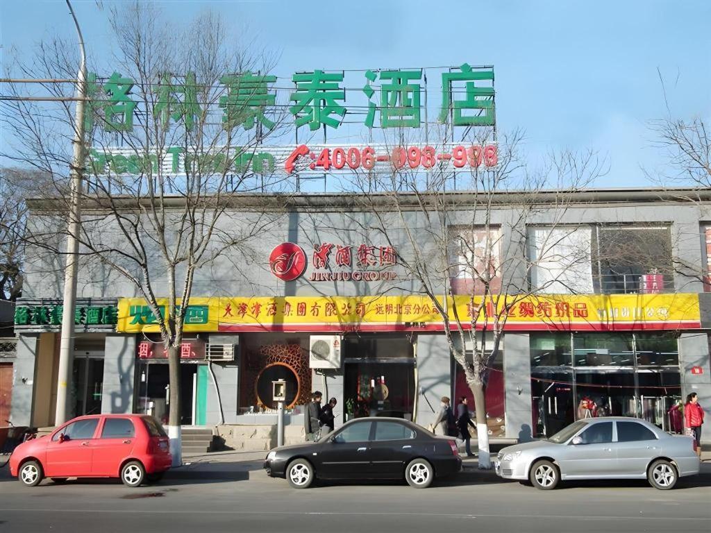 Greentree Inn Beijing Dongcheng District Wangfujin South Luogu Lane Houhai Express Hotel Extérieur photo