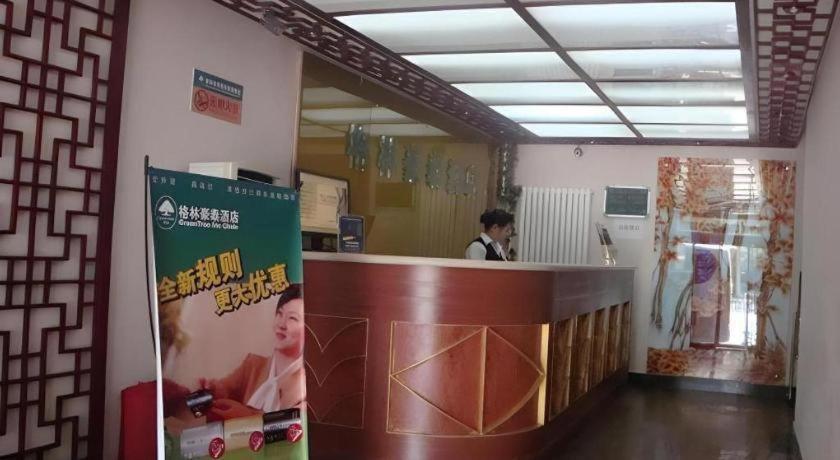 Greentree Inn Beijing Dongcheng District Wangfujin South Luogu Lane Houhai Express Hotel Extérieur photo