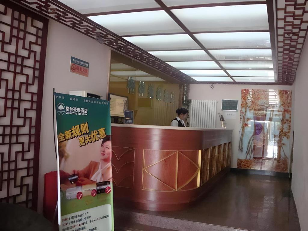 Greentree Inn Beijing Dongcheng District Wangfujin South Luogu Lane Houhai Express Hotel Extérieur photo