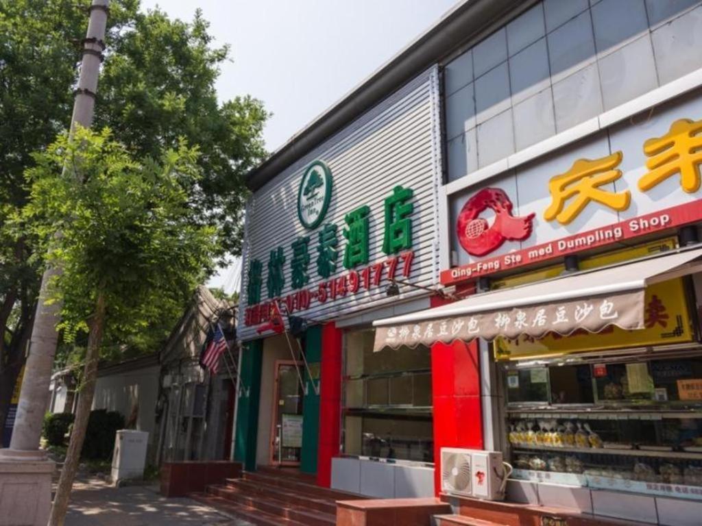 Greentree Inn Beijing Dongcheng District Wangfujin South Luogu Lane Houhai Express Hotel Extérieur photo
