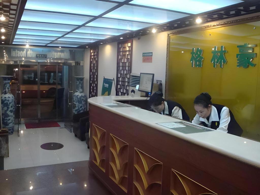Greentree Inn Beijing Dongcheng District Wangfujin South Luogu Lane Houhai Express Hotel Extérieur photo